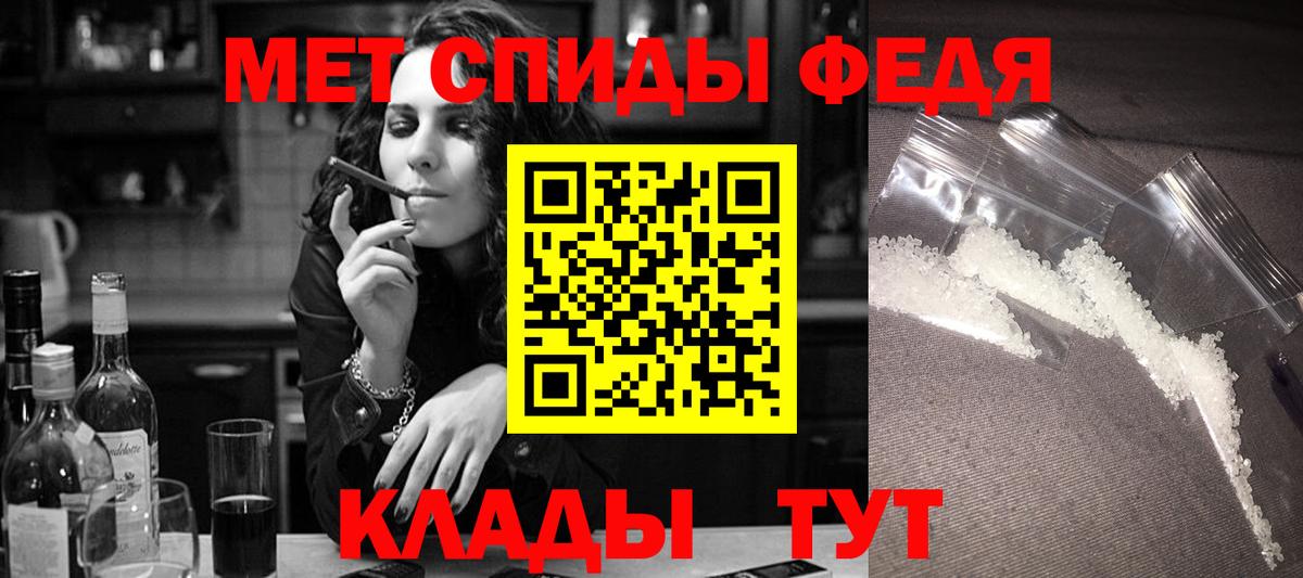 Амфетамин 98% Гатчина