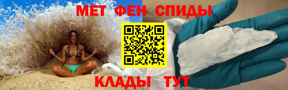 АМФЕТАМИН  Вход с VPN  blacksprut как зайти  Гатчина  Amphetamine Premium  Amphetamine 