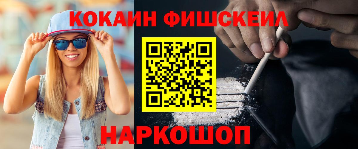 КОКАИН 98% Гатчина