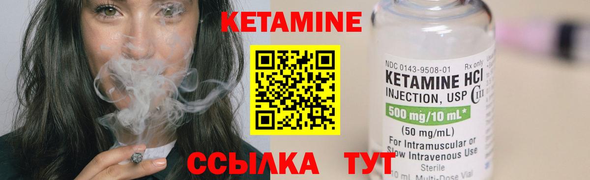 Гатчина  КЕТАМИН ketamine  КЕТАМИН ketamine  Вход с VPN 