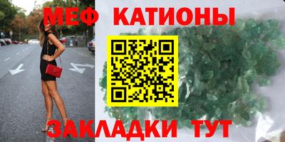 прущие крисы Кумертау