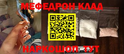 прущие крисы Кумертау