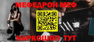 прущие крисы Кумертау