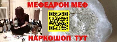 прущие крисы Кумертау