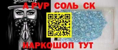 прущие крисы Кумертау