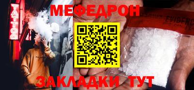 прущие крисы Кумертау
