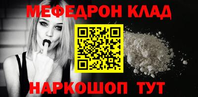 первитин Кулебаки