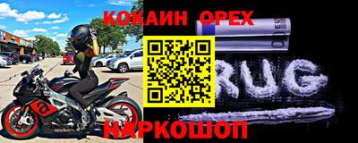 прущие крисы Кумертау