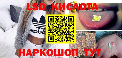 дурь Кунгур