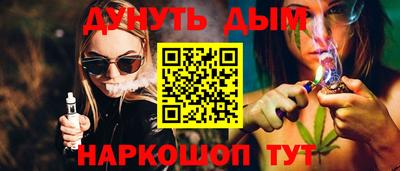 дурь Кунгур