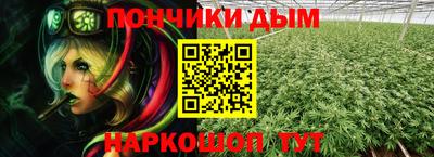 дурь Кунгур