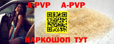 прущие крисы Кумертау