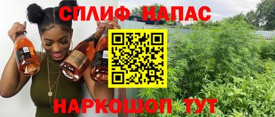 прущие крисы Кумертау