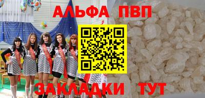 первитин Кулебаки