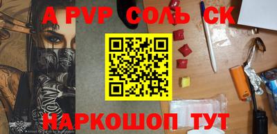 прущие крисы Кумертау