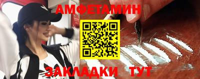 первитин Кулебаки