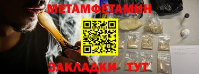 прущие крисы Кумертау