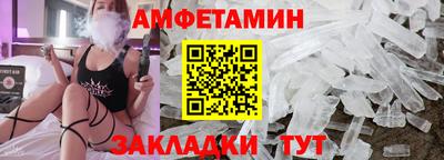 первитин Кулебаки
