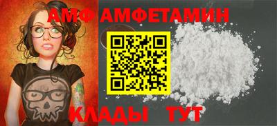 первитин Кулебаки