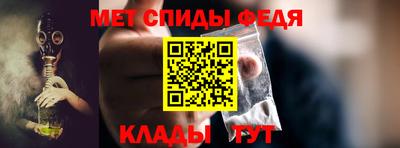 первитин Кулебаки