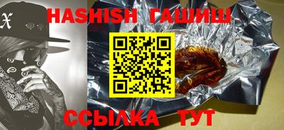 прущие крисы Кумертау