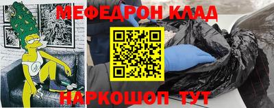 первитин Кулебаки