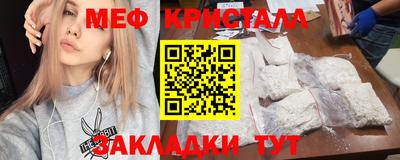 прущие крисы Кумертау
