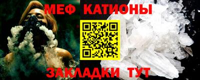 первитин Кулебаки