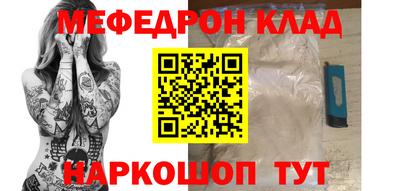 первитин Кулебаки