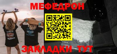 первитин Кулебаки