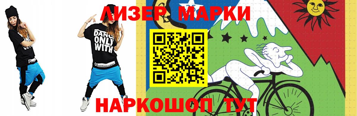 Кодеин Гатчина