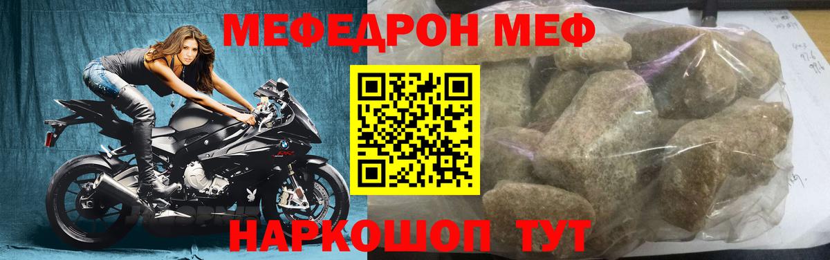 Гатчина  МЯУ-МЯУ  Вход с VPN  МЯУ-МЯУ кристаллы 