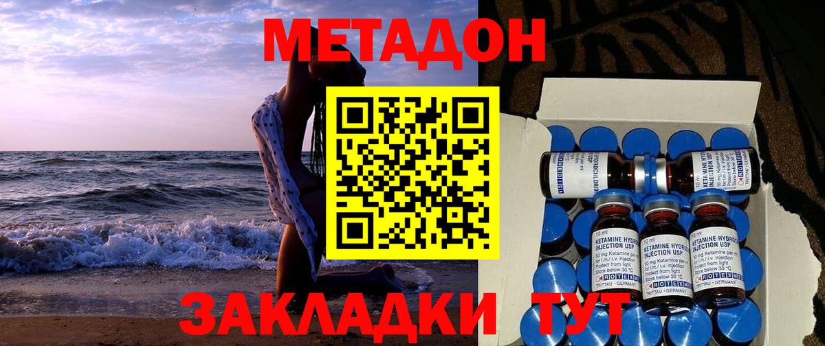 Конопля  Героин  Гатчина  Alpha-PVP СОЛЬ   МЕФ кристаллы  Вход с VPN  Cocaine 