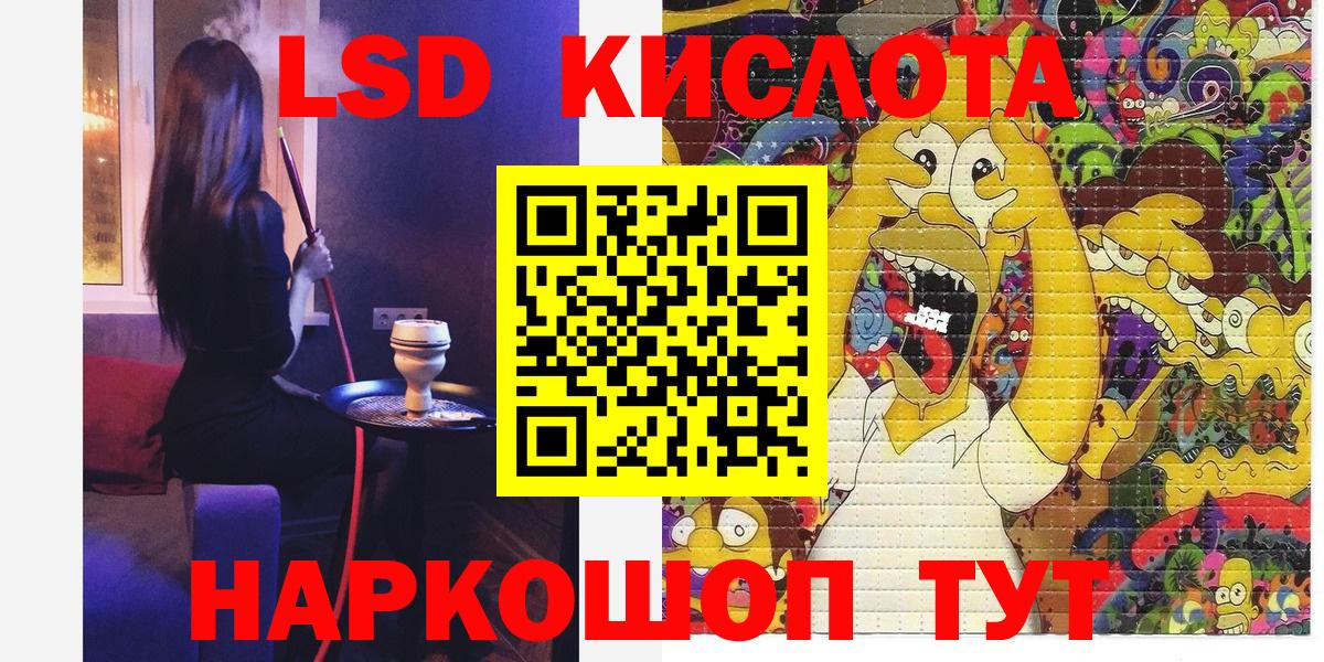Марки N-bome  Вход с VPN  Гатчина  Марки N-bome 1,8мг  Марки N-bome 1,8мг 