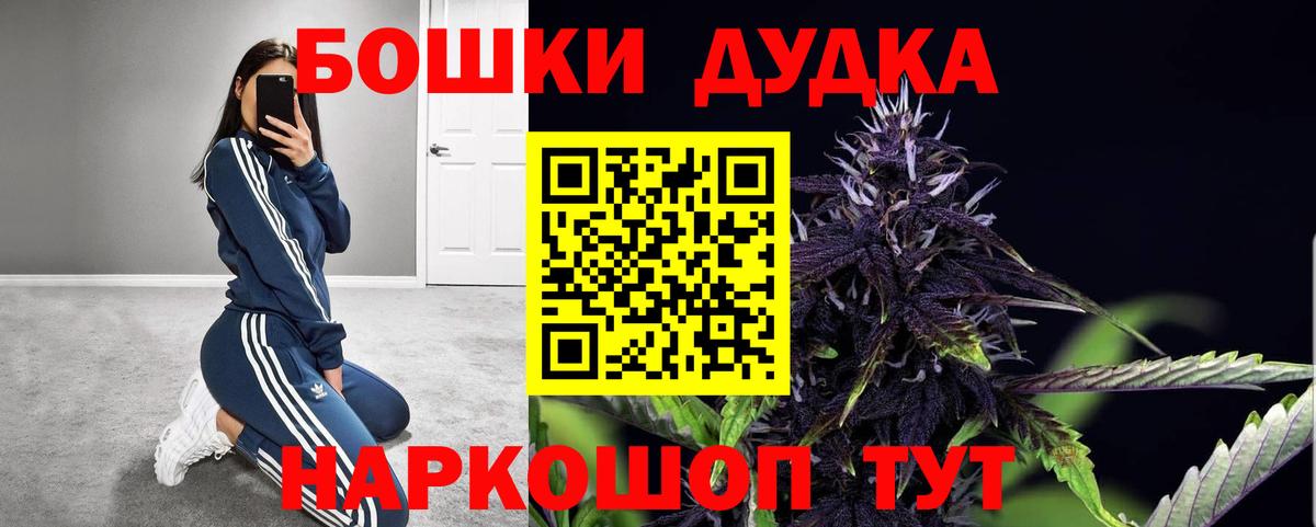 МАРИХУАНА LSD WEED Гатчина