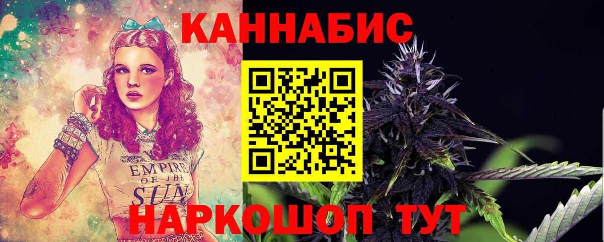 Марихуана Ganja  Канабис марихуана  Вход с VPN  Гатчина 
